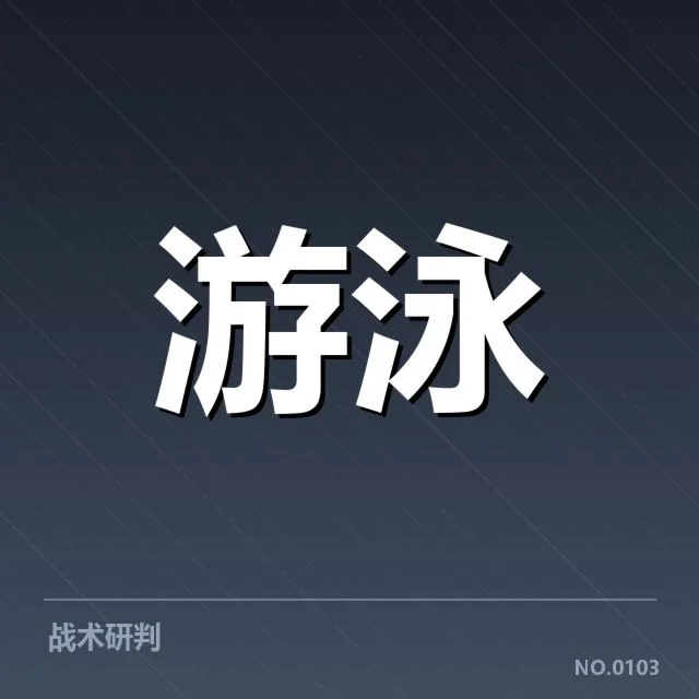 核心参赛选手及赛程时间表